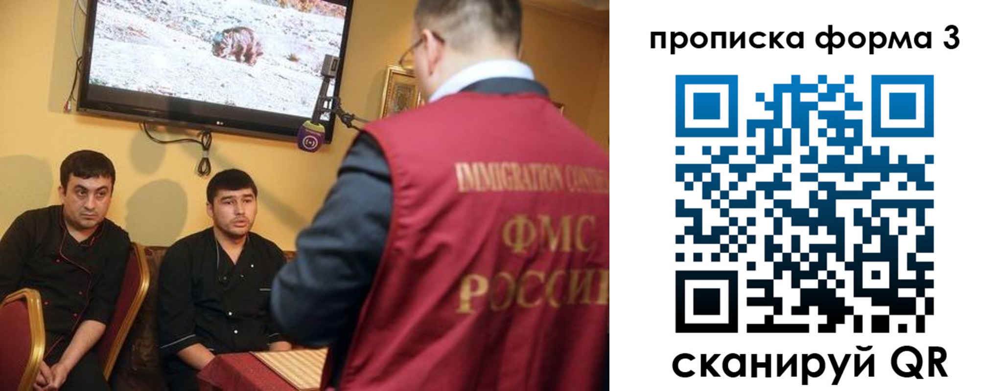 пропишу в квартире в Аргуне