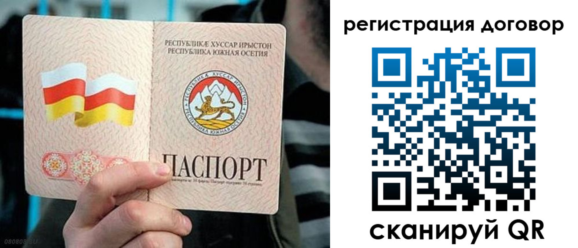 временная регистрация поиск в Аргуне