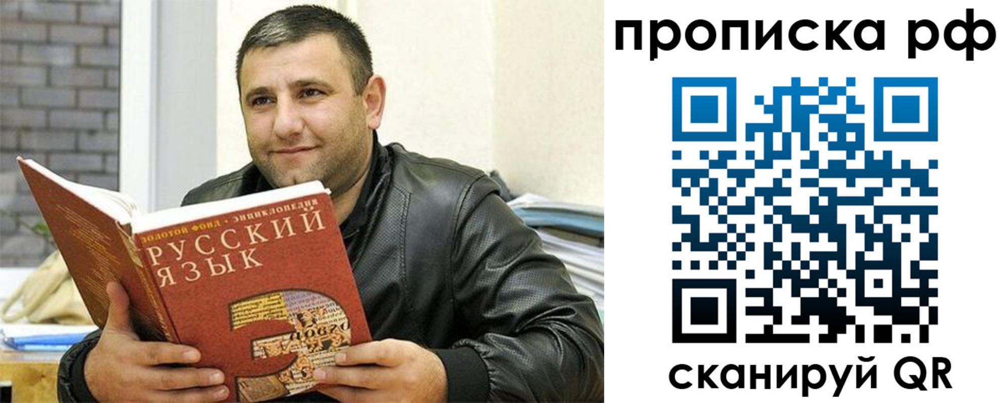 регистрация для дет. сада в Аргуне